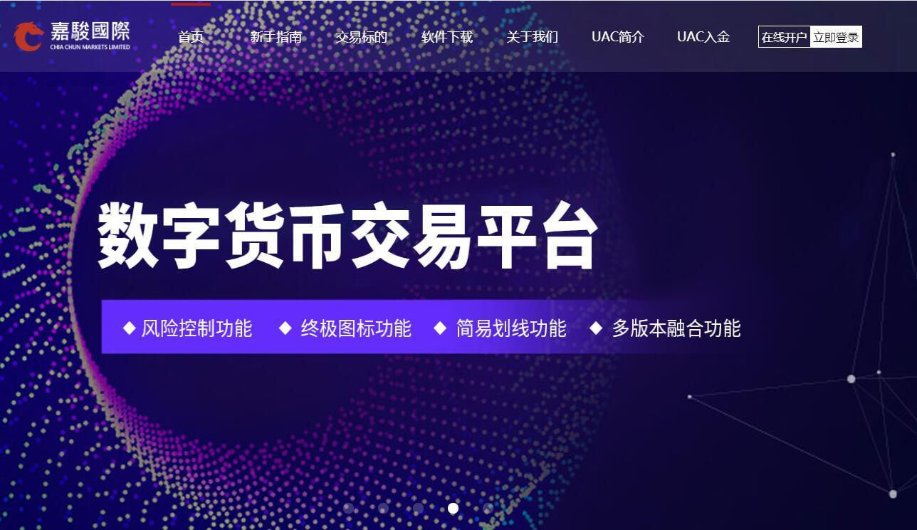 数字货币是不是骗局-香港交易所央行数字货币是不是骗局