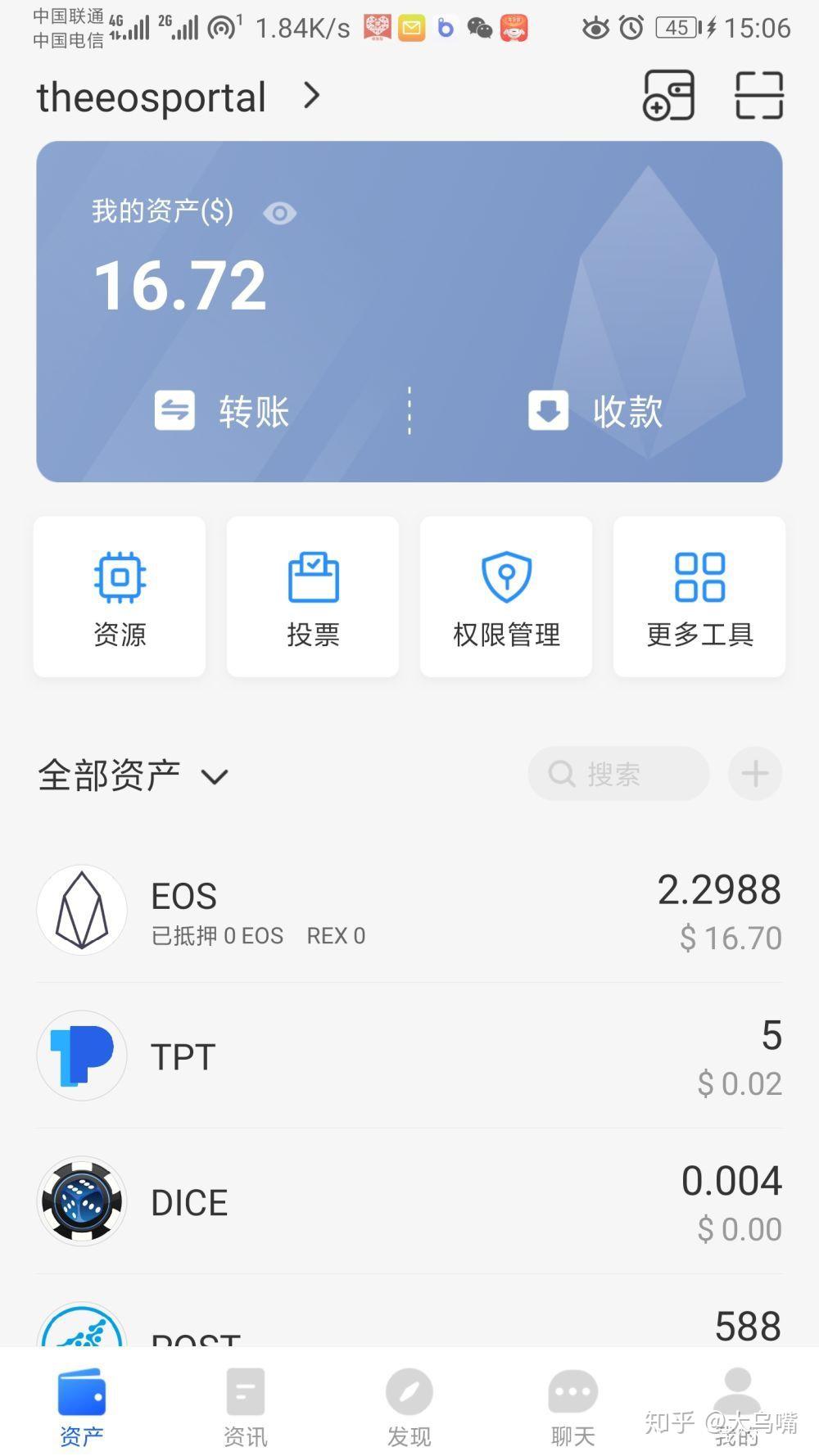 tokenpocketapp官网的简单介绍