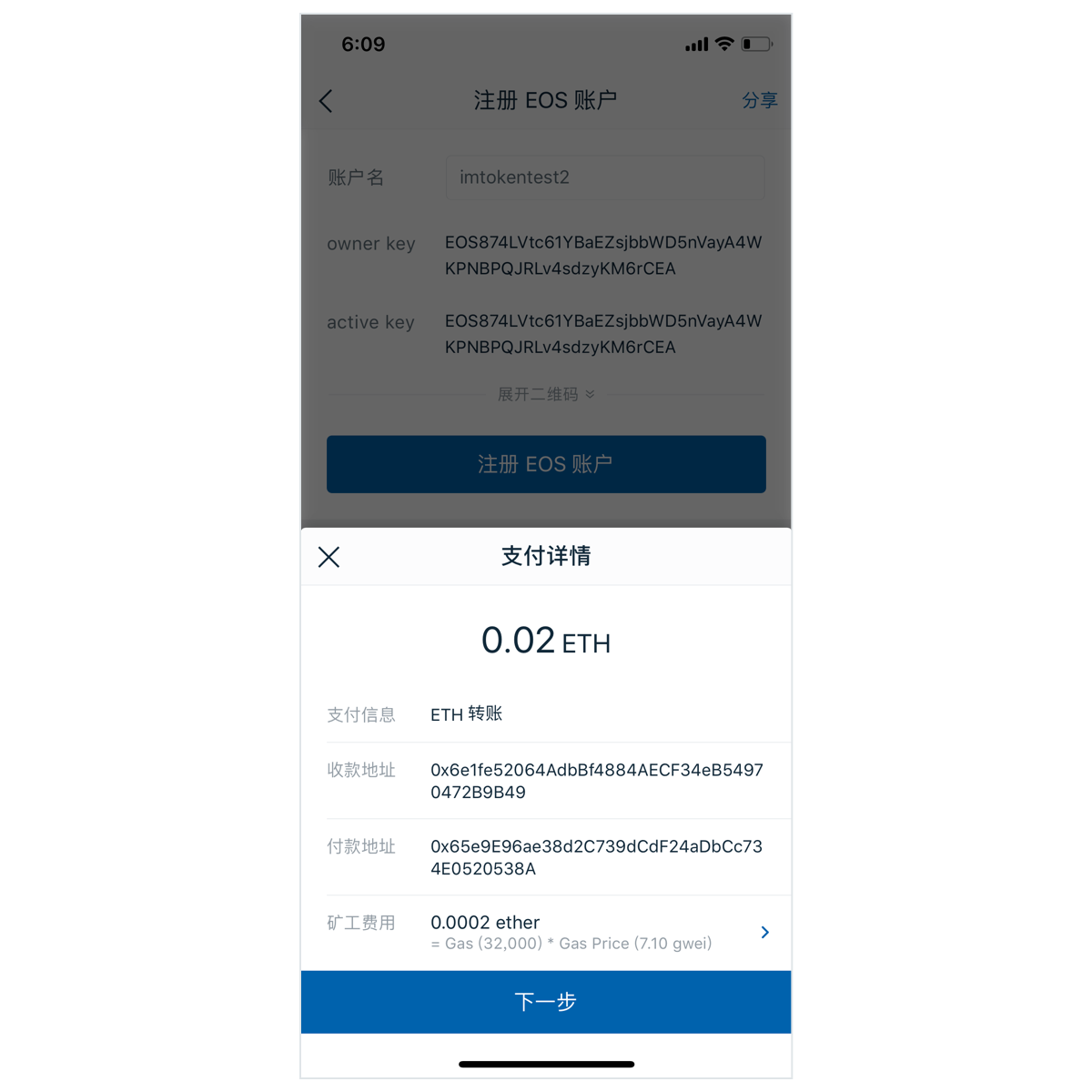 imToken免费版-imtoken官方下载