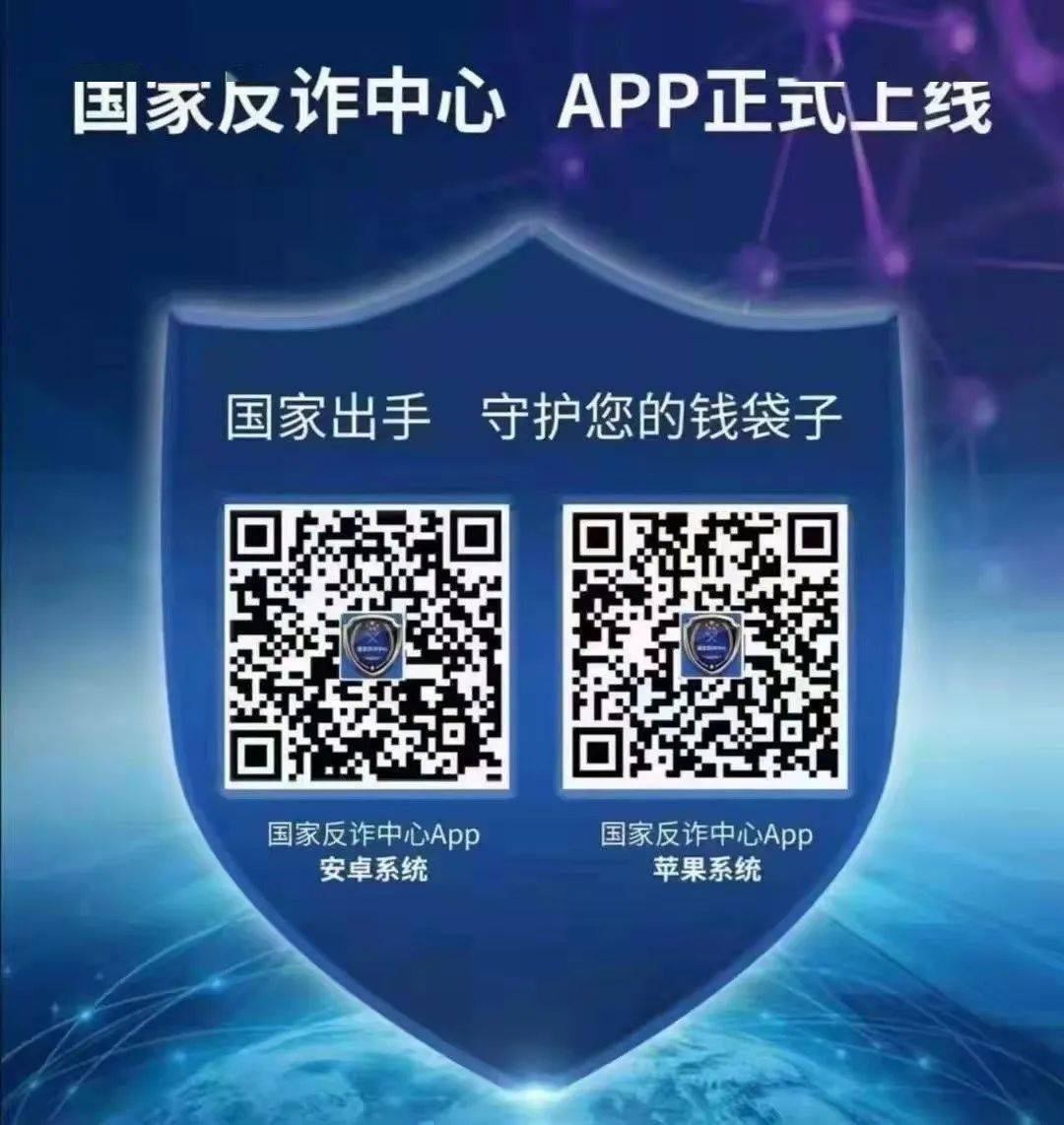 app下载安装-app下载安装安卓版 APP