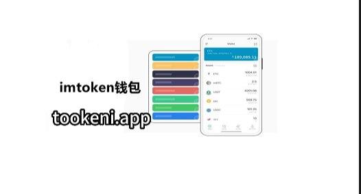 imtoken币被盗-imtoken币被盗找回