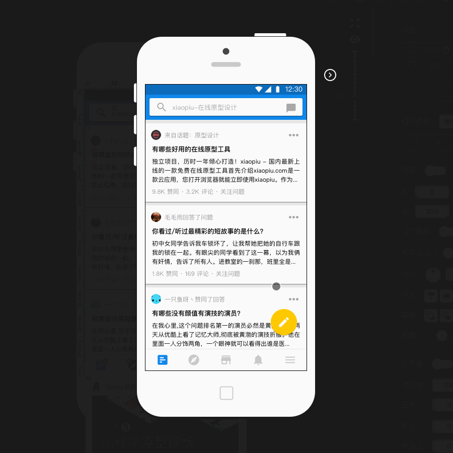 知乎-知乎小说app下载安装