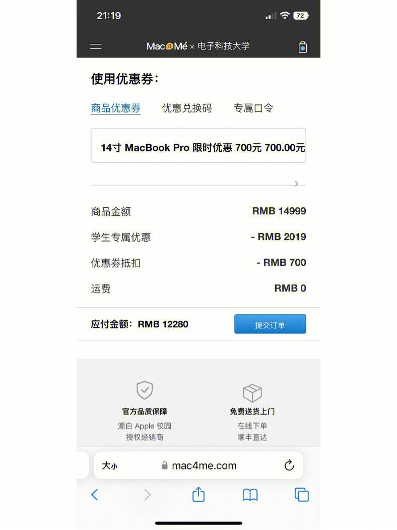 关于tokenpocketpro官网的信息
