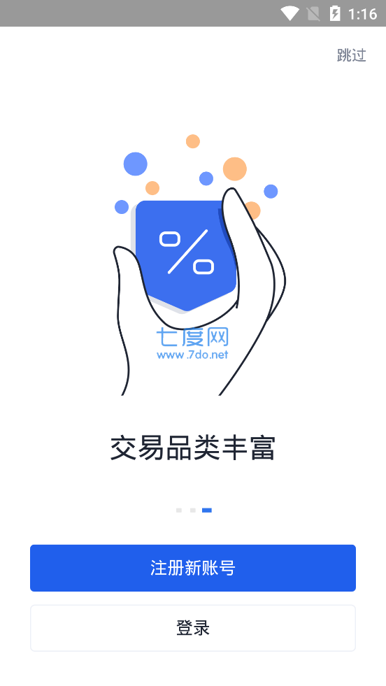 冷钱包app下载-冷钱包app下载图片