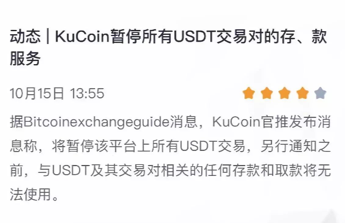 usdt怎么交易提现-usdt怎么提现到imtoken