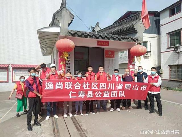 逸尚联合社区是合法吗-逸尚联合社区合法吗?营业执照法人