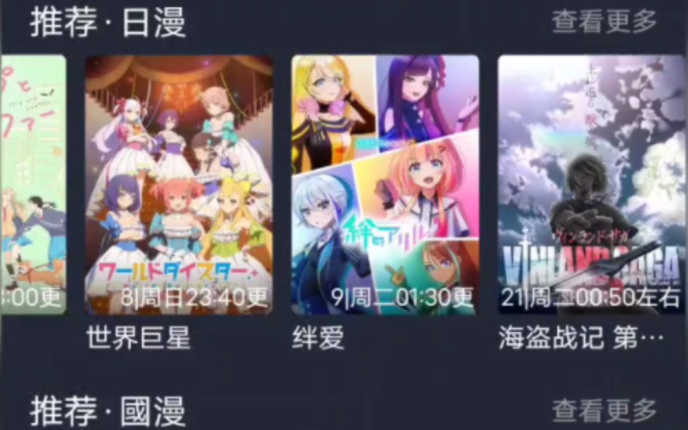 囧次元官方app下载-囧次元官方app下载苹果