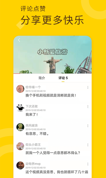 囧次元官方app下载-囧次元官方app下载苹果