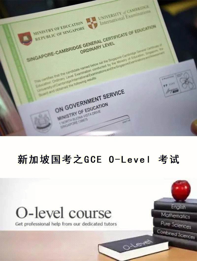 gec留学-gec留学中介