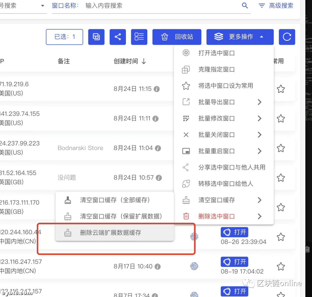 小狐狸钱包安卓-小狐狸钱包助记词登录
