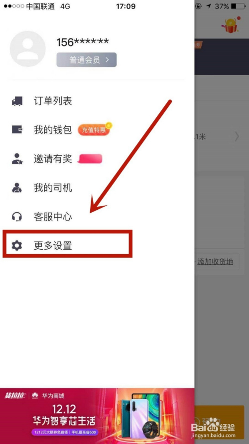 纸飞机收不到信息验证码-纸飞机收不到验证码是怎么回事
