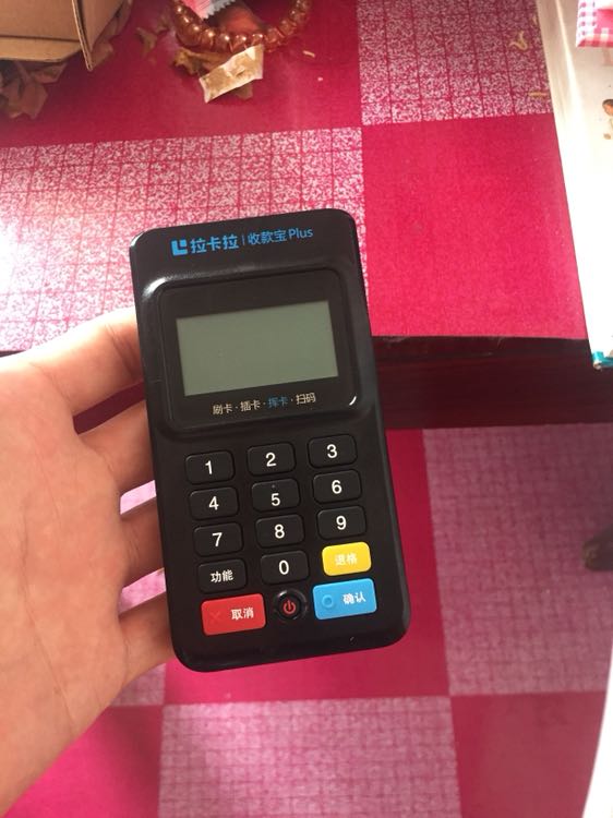 拉卡拉商户数字钱包APP下载-拉卡拉商户数字钱包app下载官网
