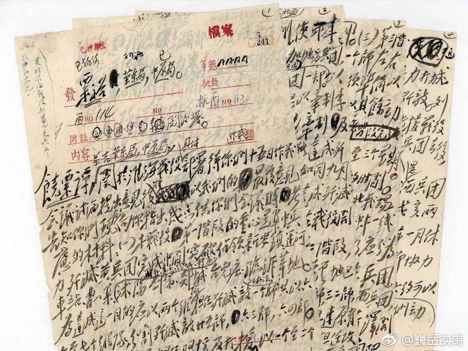 电报如何找组织-电报里面怎么搜索