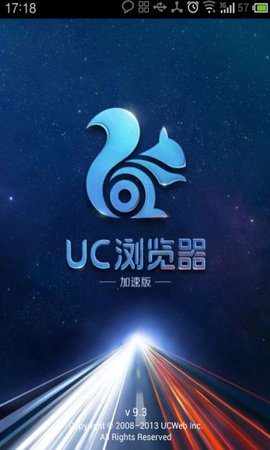 uc浏览器极速版-uc浏览器极速版能赚钱吗