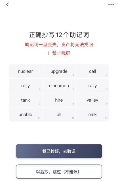bitpie安卓版免费下载-bitspirit安卓版下载