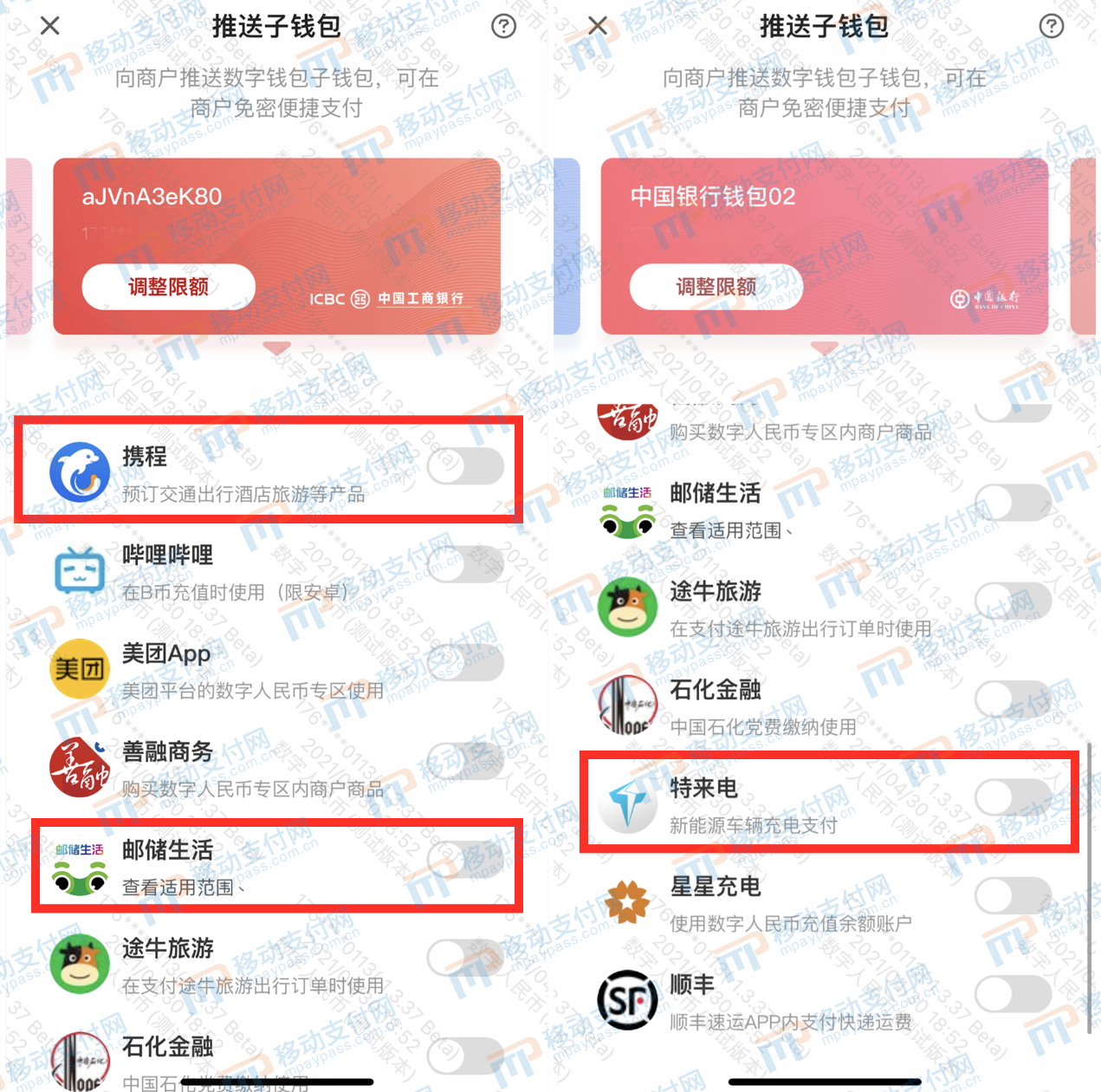 小七钱包app苹果-小七钱包app苹果怎么下载