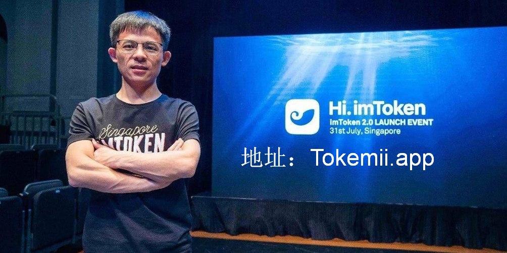 IM钱包-最新tp钱包官网下载