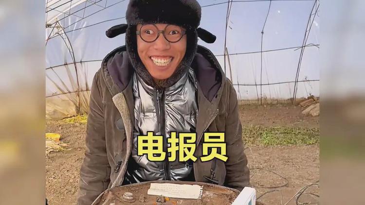 电报员是什么-电报员是什么职业