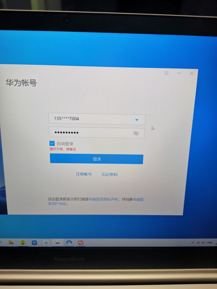 电报更新后登不上-电报重新登陆后联系人没了