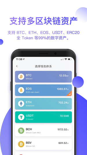 bitpie怎么下载-最新bitpie官网下载