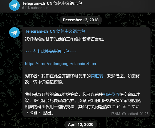 Telegram怎样使用-为什么中国不让用telegram