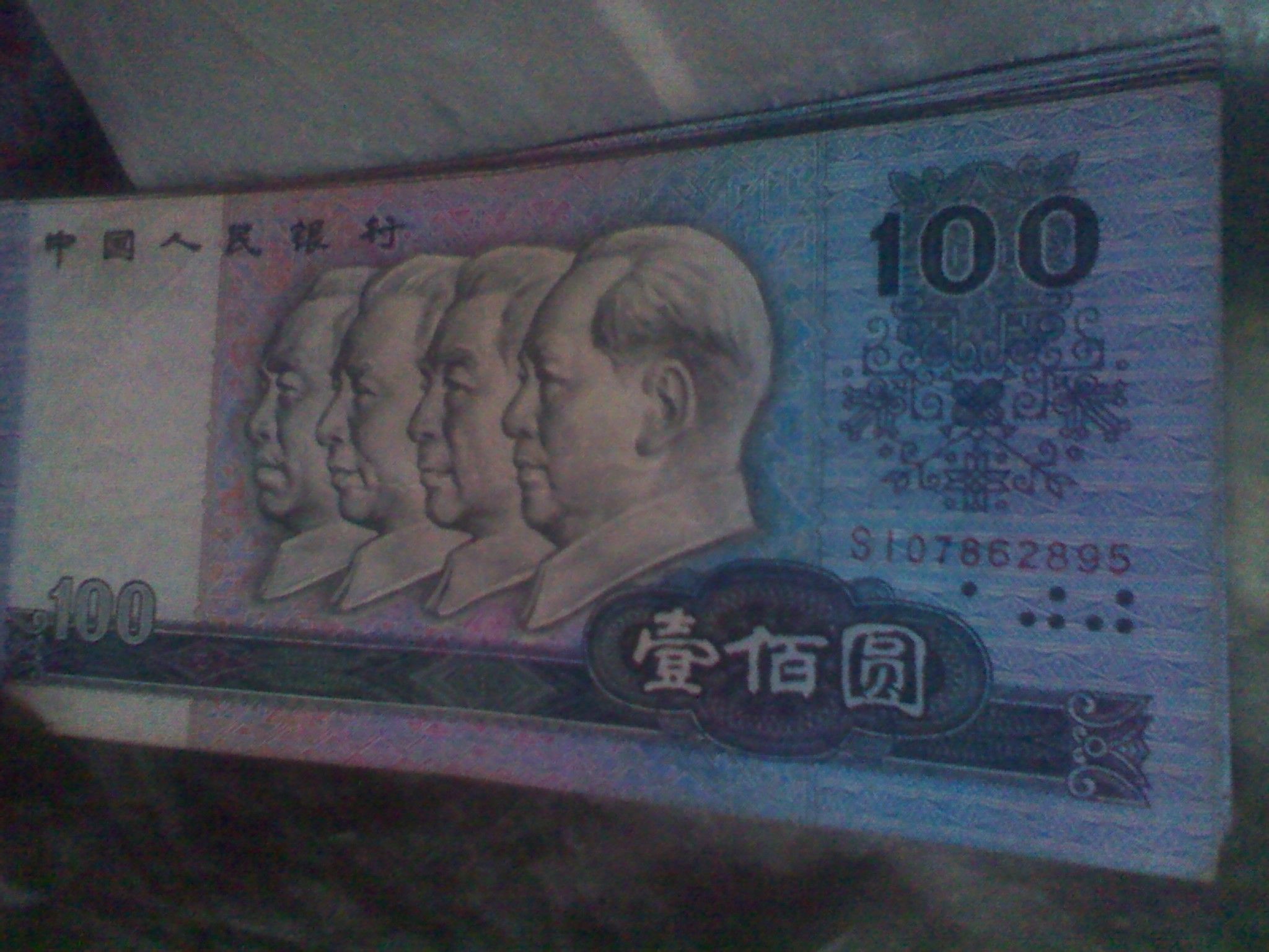 100元人民币换多少数字货币-100元人民币换多少数字货币数字人民币只能网够吗