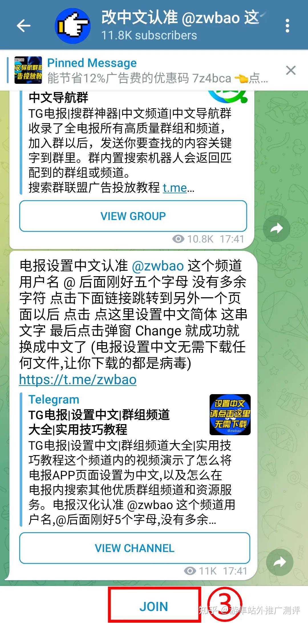 电报telegram-电报telegram收不到短信