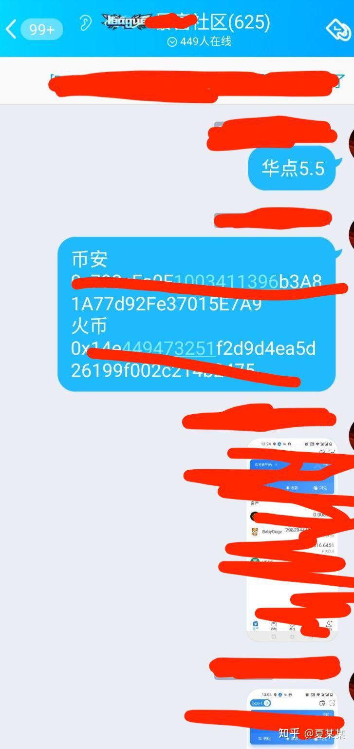 CBC币上所-cbc币最新价格