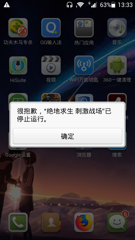关于telecomm已停止运行怎么处理的信息