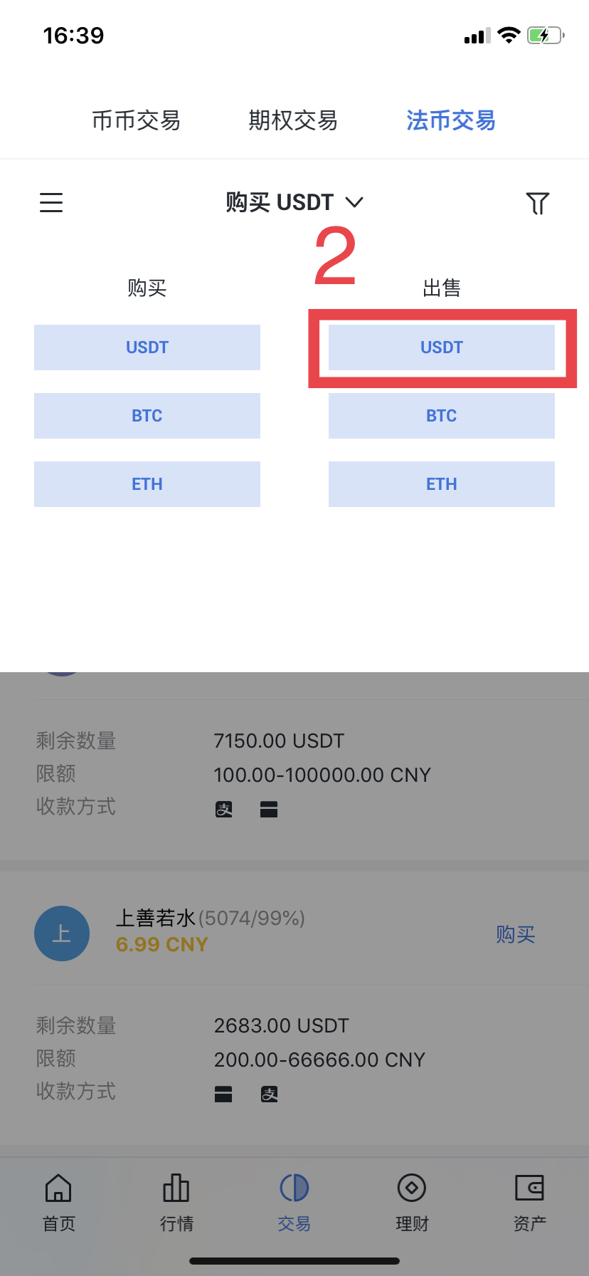 Usdt钱包地址-usdt钱包地址在哪