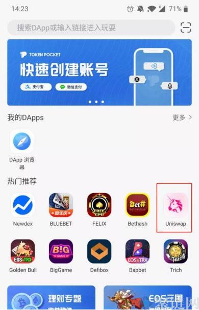 tp钱包安卓下载wap-tp钱包安卓下载 wap