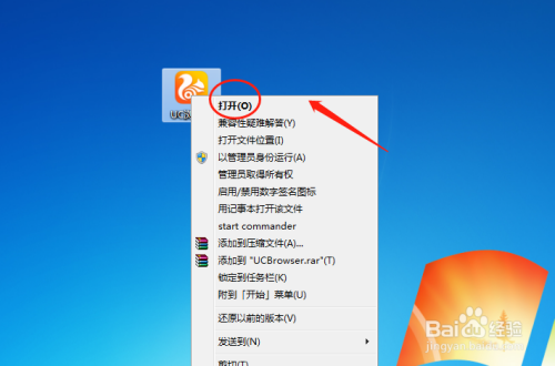 uc浏览器搜索引擎设置-uc浏览器搜索引擎设置在哪里找