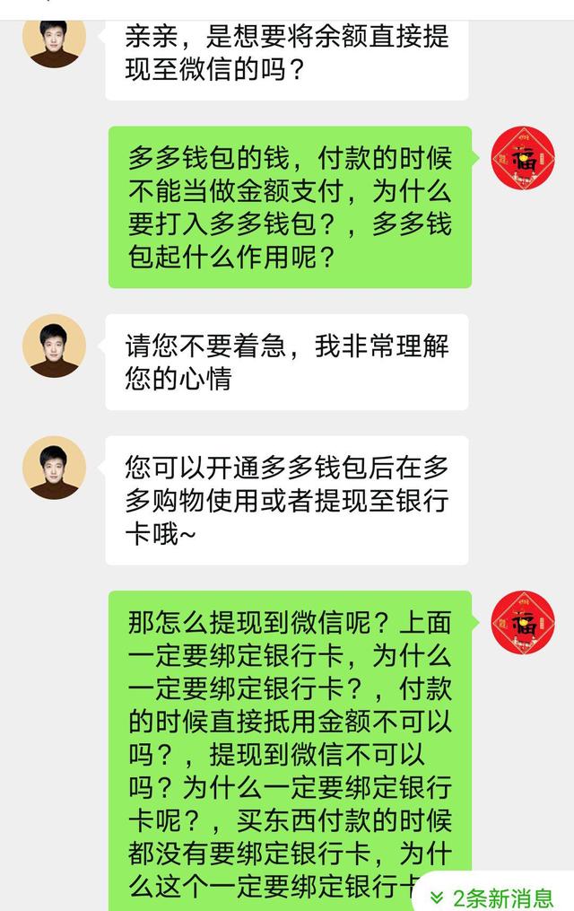 乌托邦怎么提现到微信-乌托邦怎么提现到微信钱包