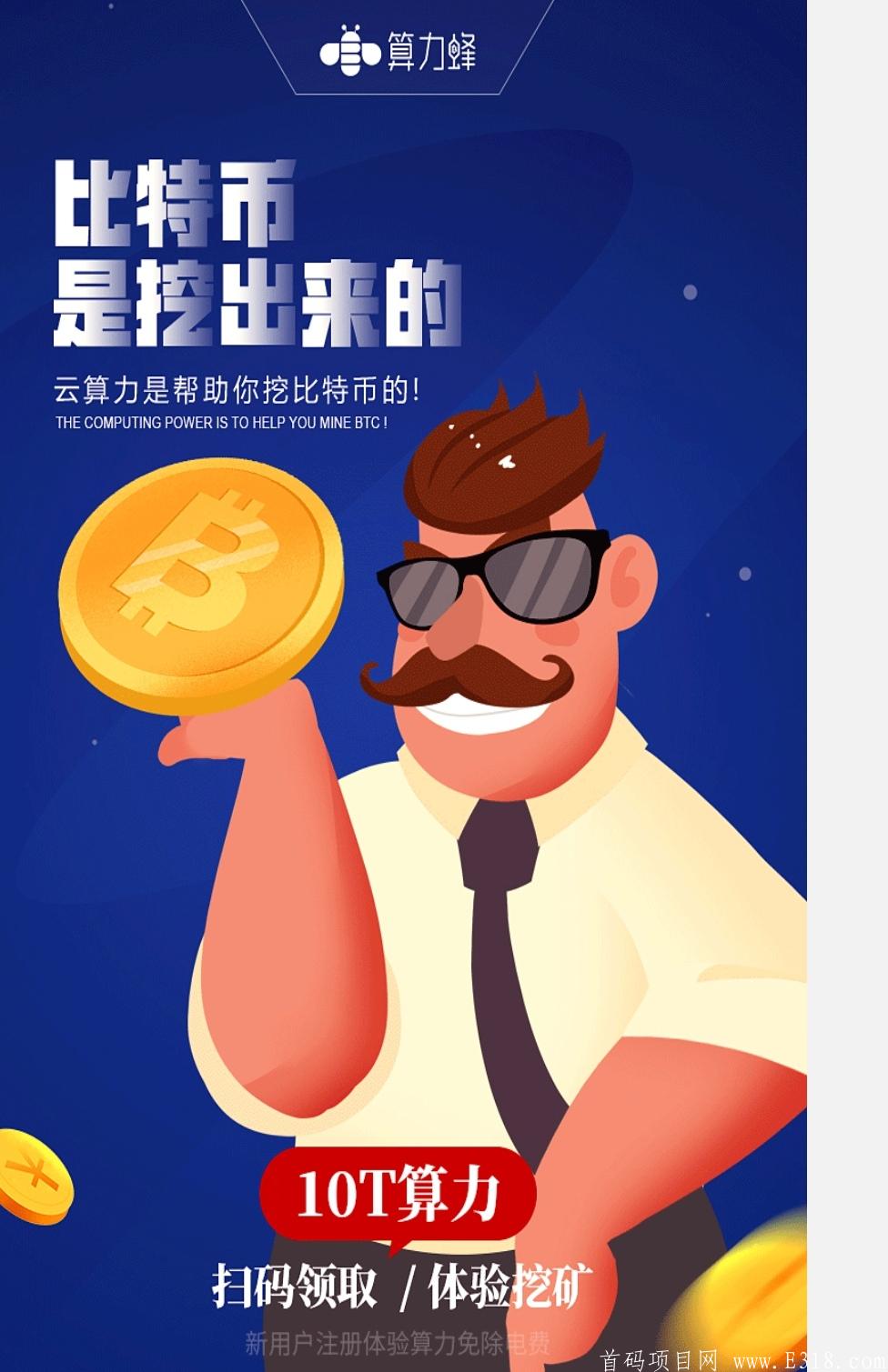 eth免费送-送eth的活动