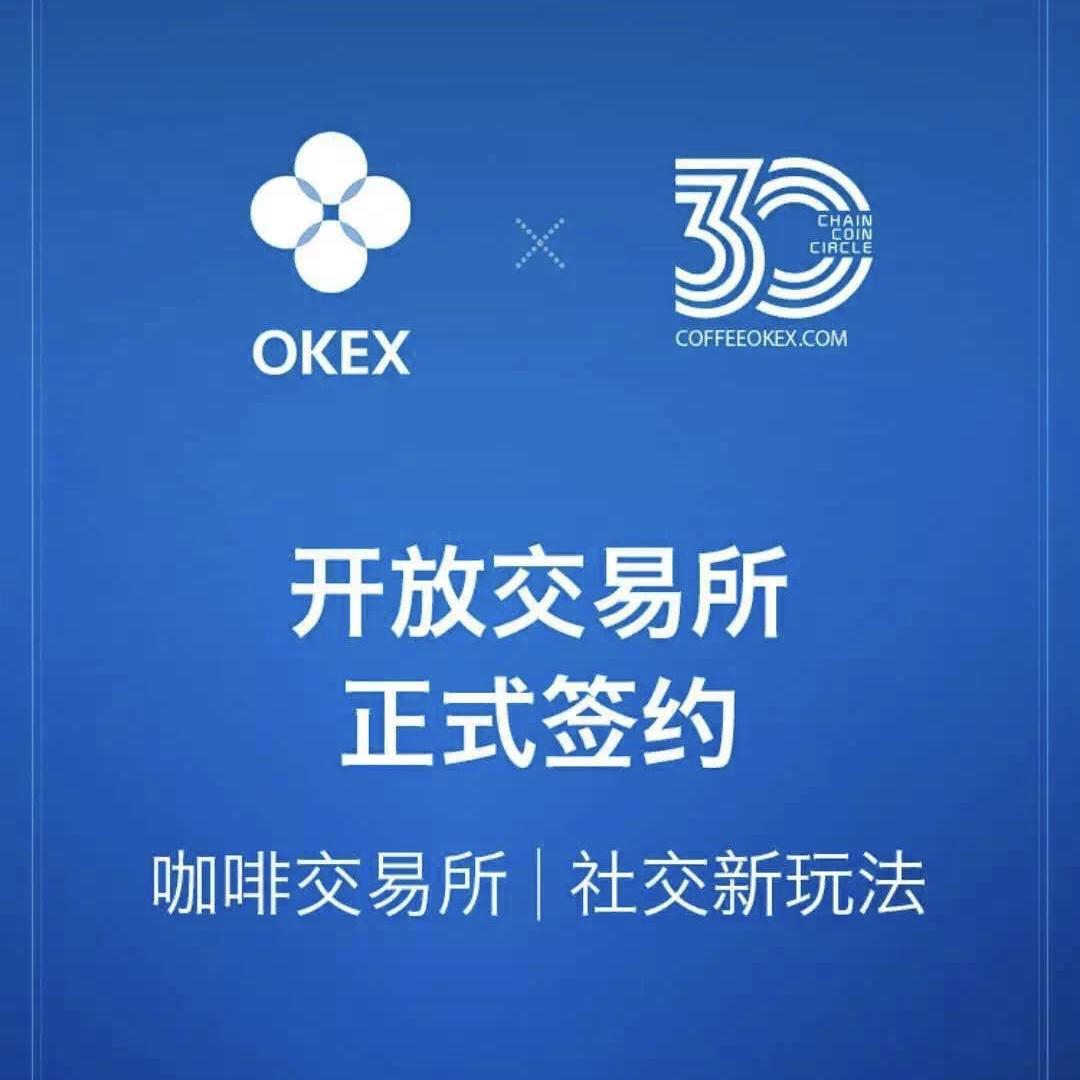 okex交易所官方网站-ok交易所与其他数字资产平台的区别
