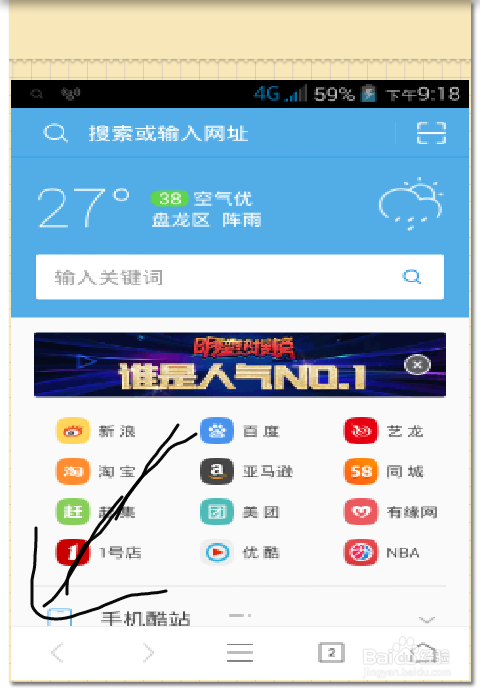 浏览器网页版-浏览器网页版入口