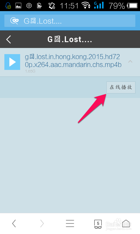 uc搜索网址总是跳出网盘会员-uc输入网址怎么老出现网盘会员