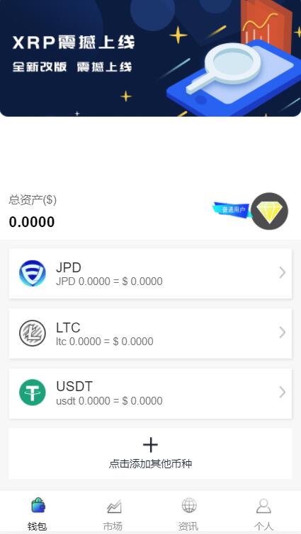 usdt换成人民币的步骤-usdt怎么换人民币多久到账