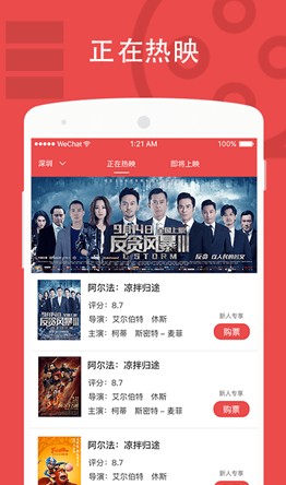 u币交易软件下载-十大虚拟币交易app