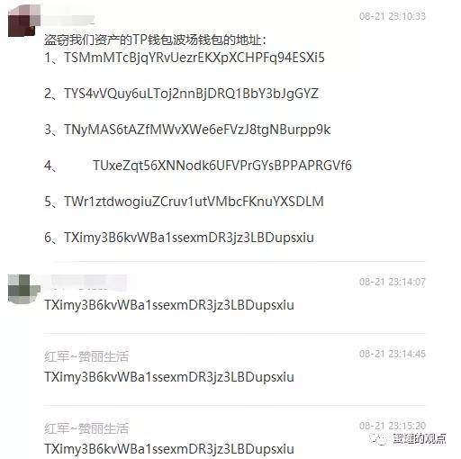 tp钱包-tp钱包官网下载安装