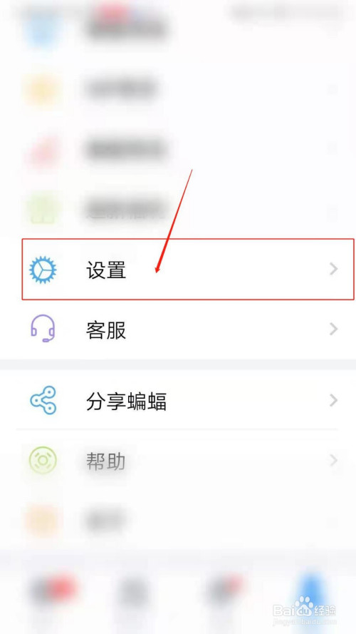 蝙蝠app下载2.4.9的简单介绍