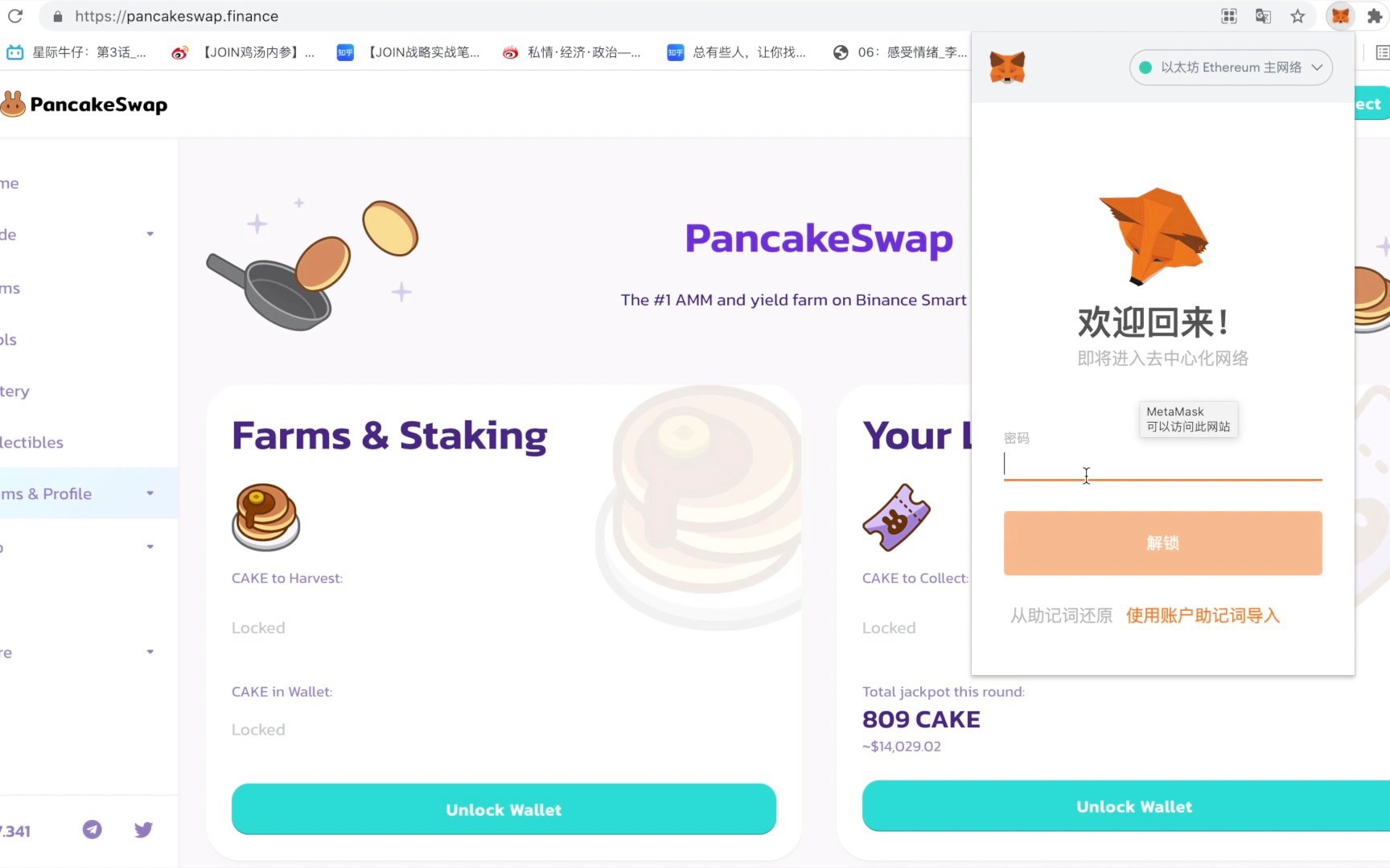 小狐狸钱包app官网最新版本5.28-小狐狸钱包app官网最新版本596