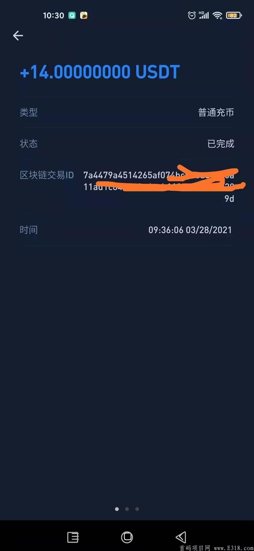 usdt转入交易所-usdt转入交易所意味着什么