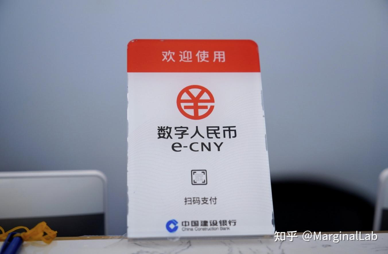 数字人民币什么时候落地使用-数字人民币什么时候落地使用最好