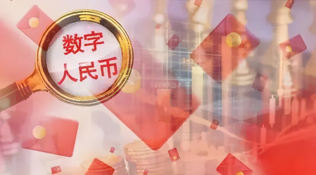数字人民币什么时候落地使用-数字人民币什么时候落地使用最好