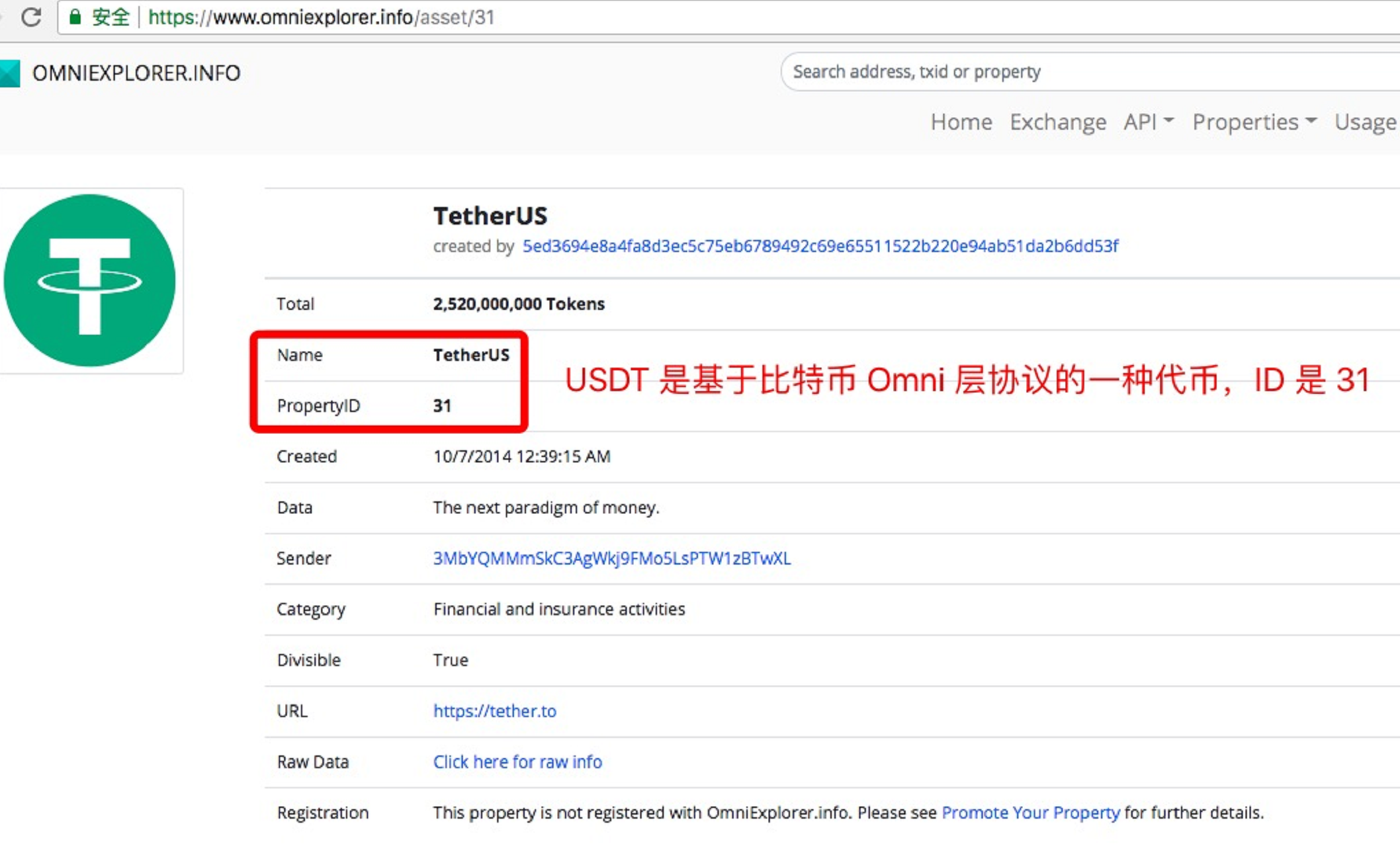 usdt交易平台软件交易记录-usdt在哪些交易平台可以交易