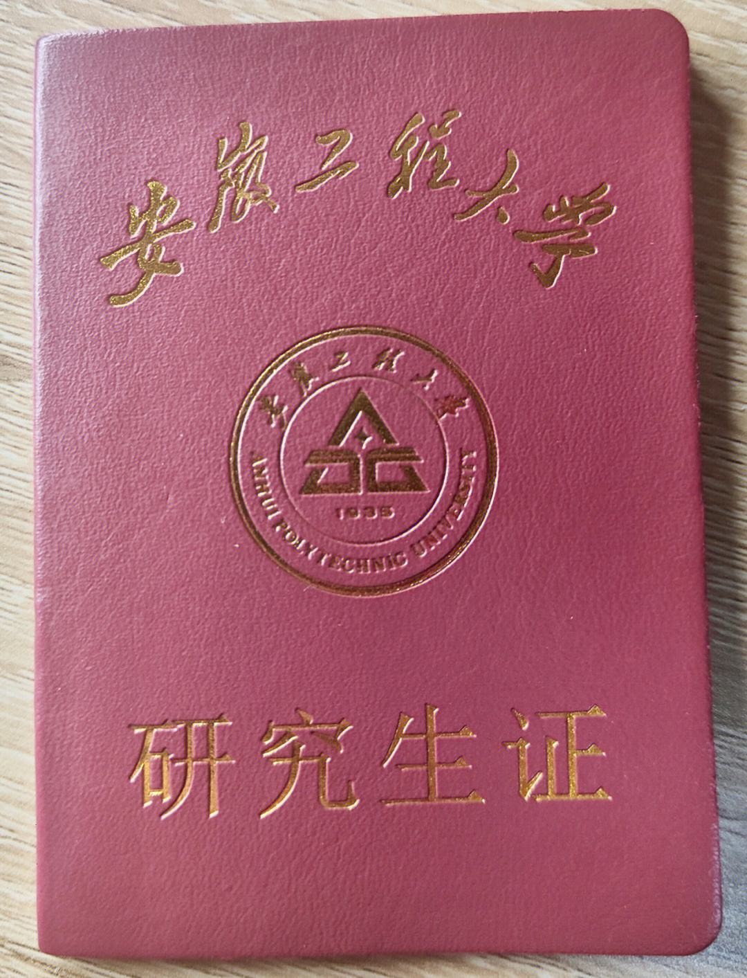 im钱包2.9.81413的简单介绍