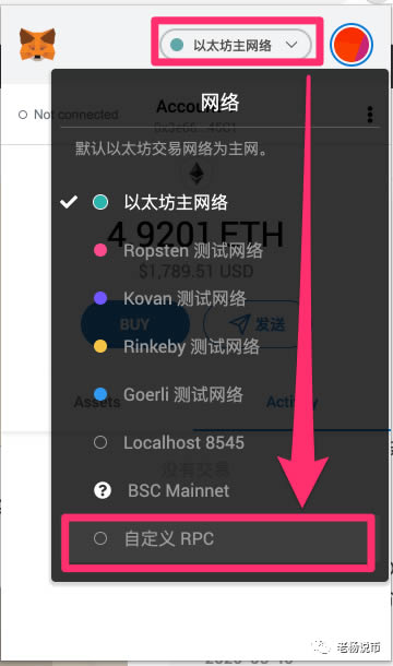关于小狐狸钱包app6.9.1最新版本的信息