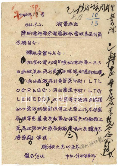 王者电报是什么-王者荣耀中报点是什么意思