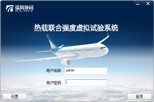 飞机软件上怎么找老板-飞机聊天软件怎么加好友